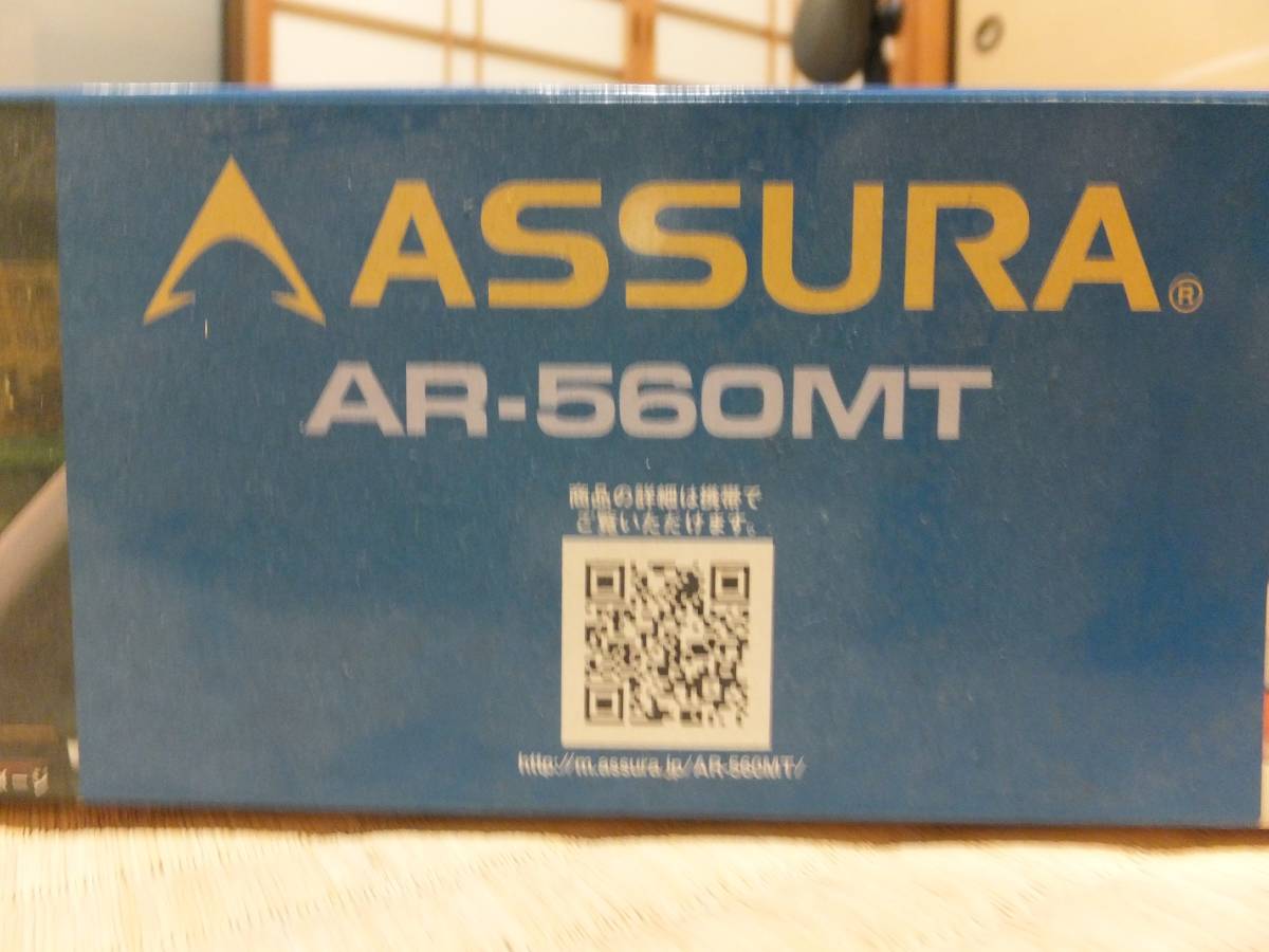 セルスターASSURA　GPSレーダー探知機　AR-560MT_2