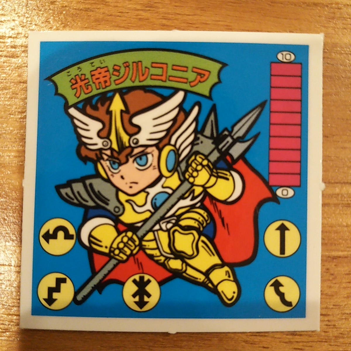 光帝ジルコニア 緑プリズム 10弾 ガムラツイスト ラーメンばあ 光帝ジルコニア 光帝ジルコニア 緑プリズム 10弾 ガムラツイスト