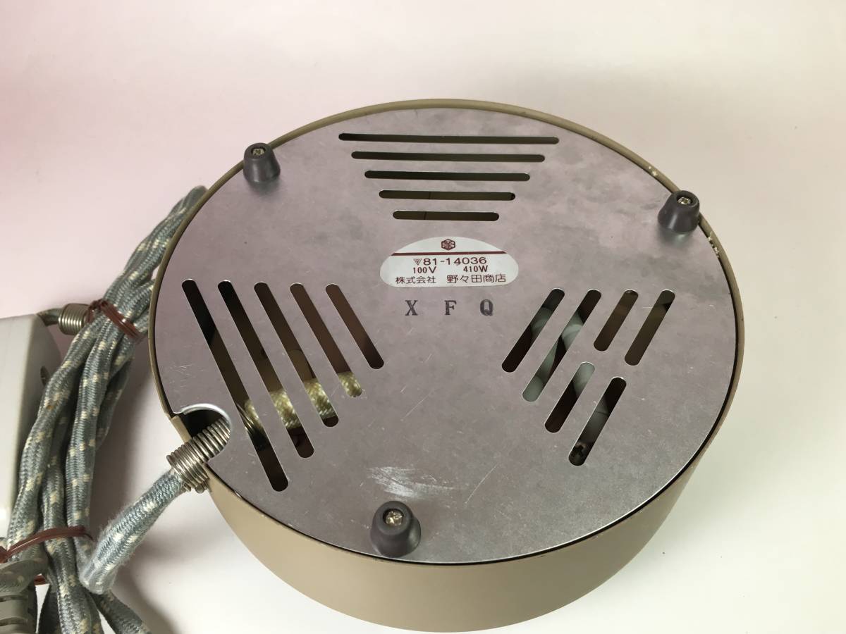 野々田商店 炭型電熱器 100V 410W 茶道具（動作確認済み） 日本販促 ◇野々田商店 茶道具 炭型電熱器 100V 410W 鉄瓶のせて