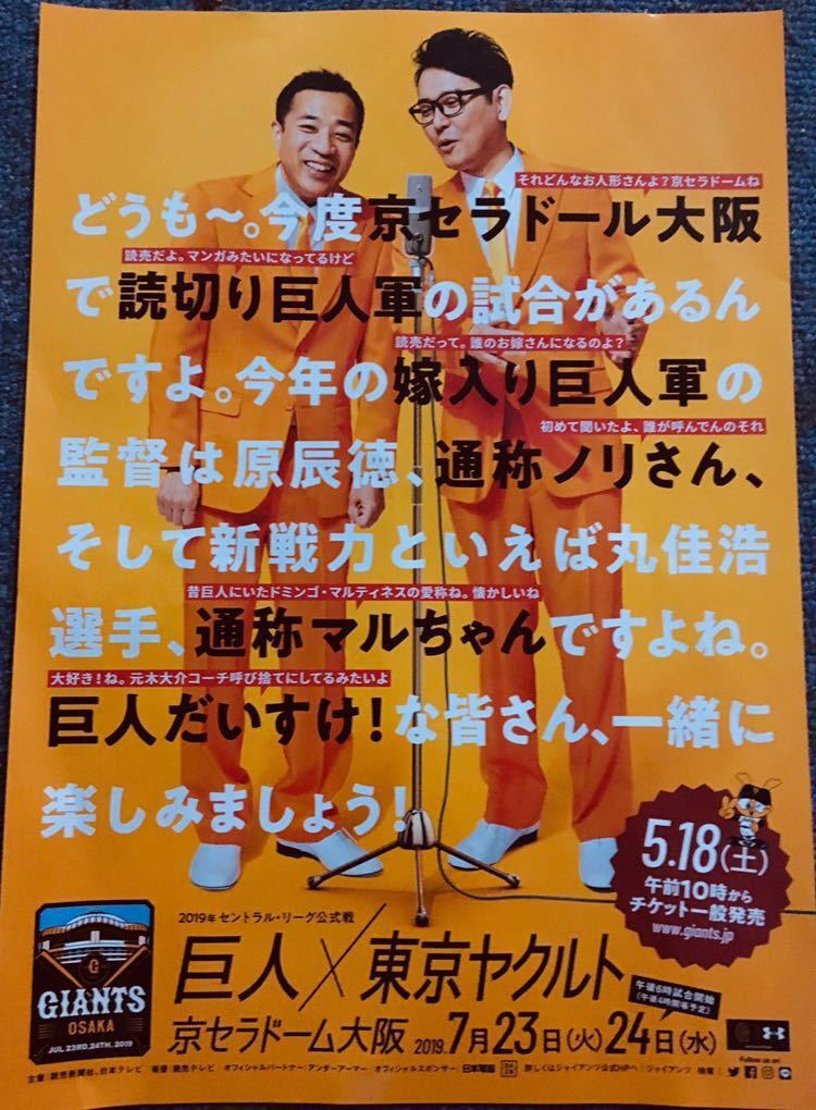 ミュージック Man LIVE TOUR 2021 Mania 511k7owSCPL