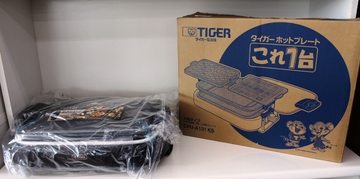未使用品】TIGER ホットプレート これ1台 CPU-A131-KS タイガー魔法瓶