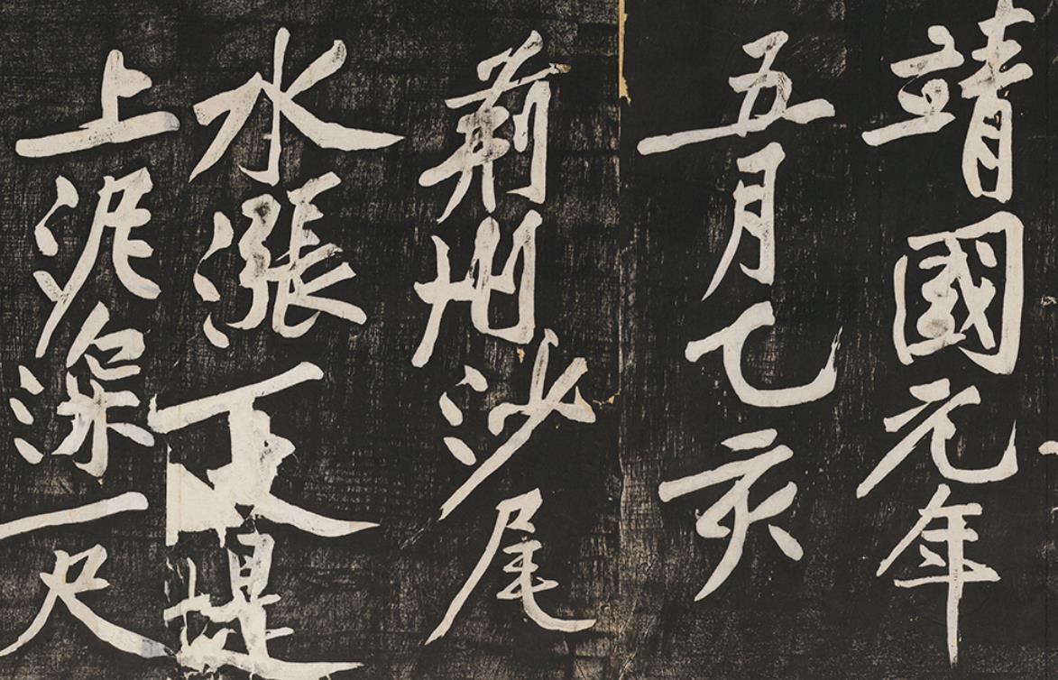 骨董品 巻物 北宋時代 古書経 黄庭堅【経伏波神祠詩】本物 重要文化財