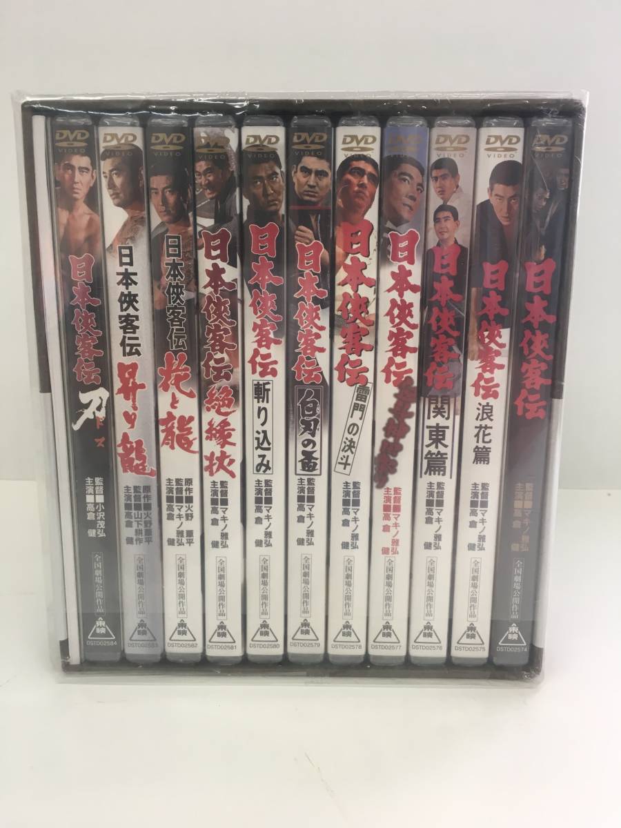 高倉健 DVD-BOX DVD 高倉健: あ・うん 四十七人の刺客 海