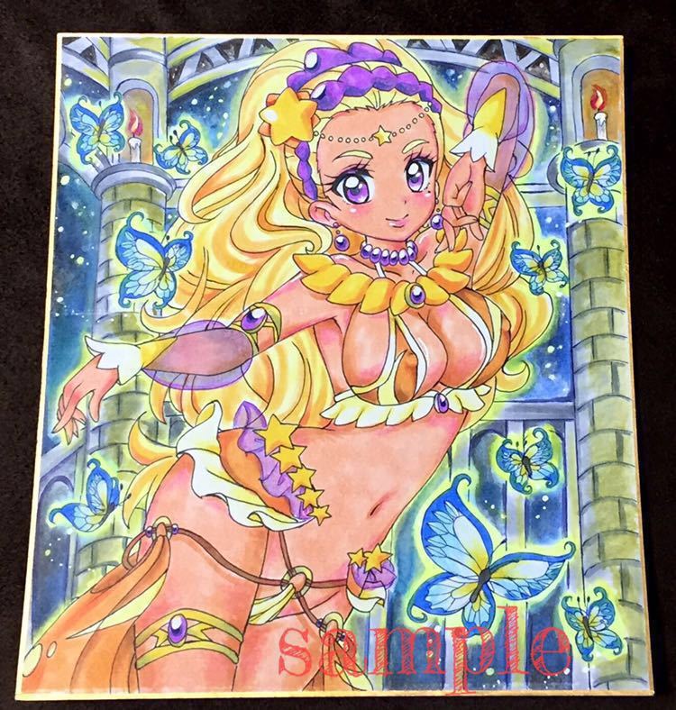 同人手描きイラスト【スター☆トゥインクル プリキュア】天宮えれな