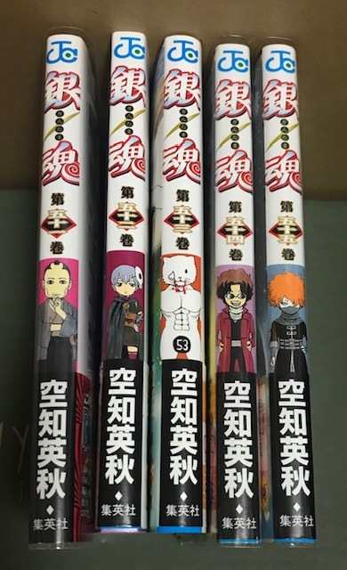 銀魂 美品 銀魂 コミックス セット 1～65 全巻セット（全77巻） | 八文字
