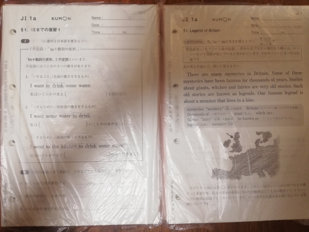 新品 公文 くもん kumon 英語 プリント JⅠ JⅡ J1 J2 400枚 欠番なし 