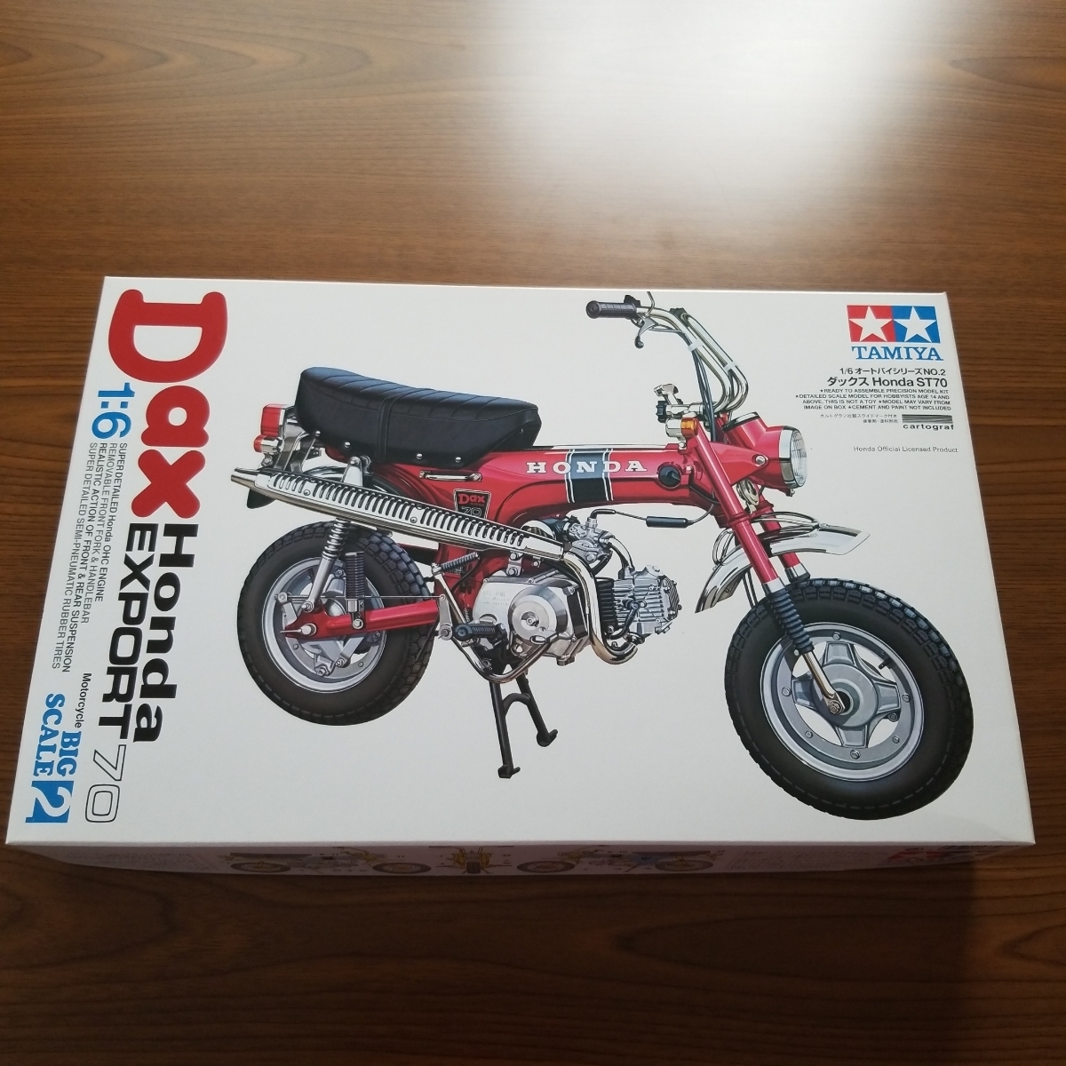タミヤ 1/6 ダックスホンダ ST70 田宮 1/6 Dax HONDA ST70 未組立