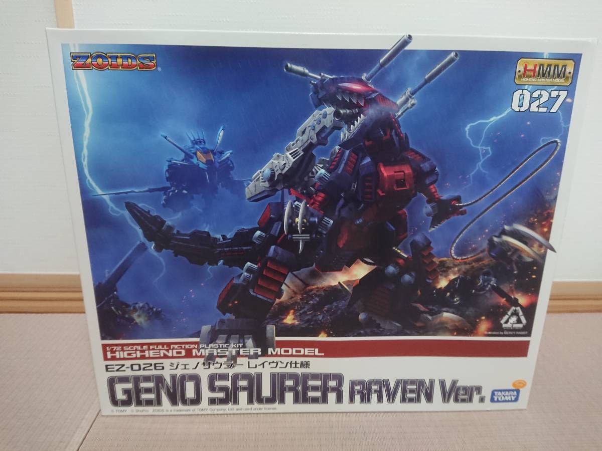 ゾイド　HMM　ジェノザウラー　レイヴン仕様　ジャンク ゾイド HMM ジェノザウラー レイヴン 仕様 ジャンク(タカラトミー