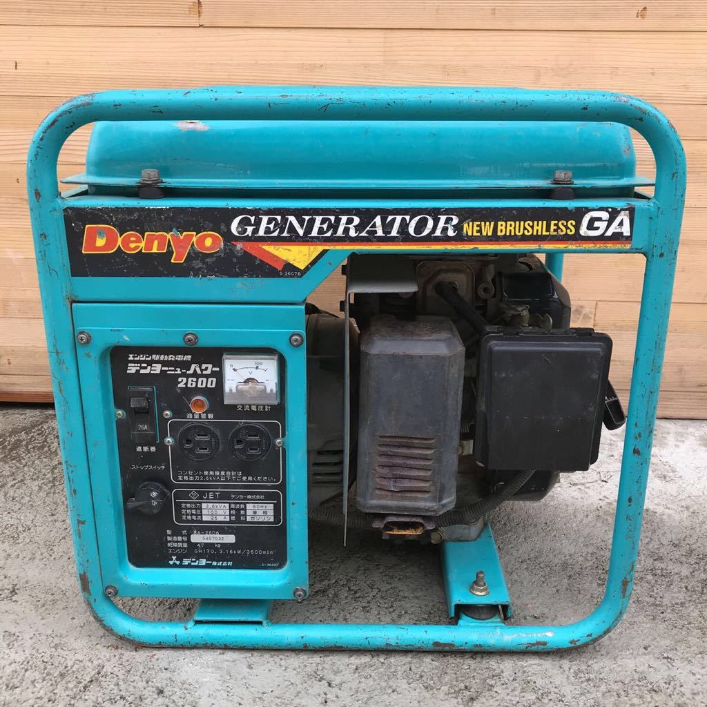 ◆デンヨー エンジン発電機　『GA-2600』60hz ◆動作OK