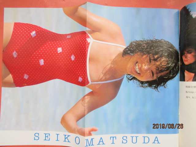昭和50年・平凡パンチ【水着】松田聖子_2