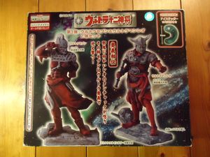 ウルトラマンレオ　ウルトラセブン　ソフトフィギュア　2体 ウルトラマンレオ ウルトラセブン ソフトフィギュア 2体