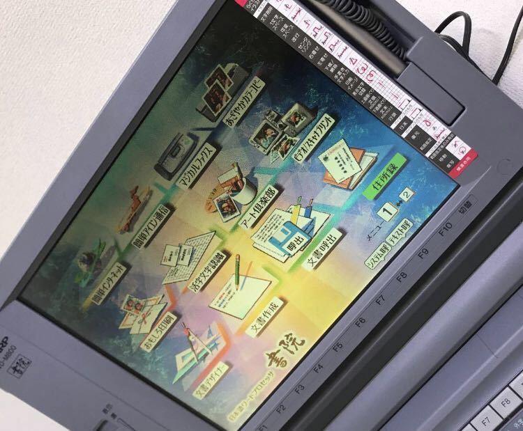 SHARP シャープ 書院 ワープロ WD-M800 : OA機器 ノートPC 文房具
