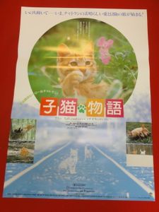 畑正憲のYahoo!オークション(旧ヤフオク!)の相場・価格を見る｜Yahoo