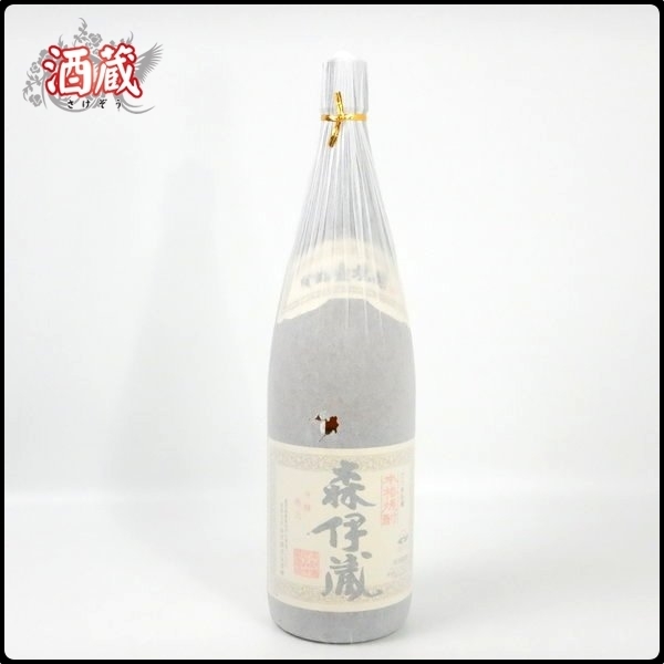 レミーマルタン セントー XO 700ml MARTIN REMY コニャック グリーン