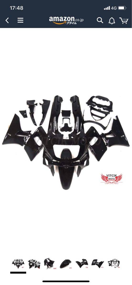 VITCIK (フェアリングキット 対応車種 カワサキ Kawasaki ZZR400 1993-2007 93 94 95 96 97 98 99 02 03 04 05 06 07)ボトルケージ 