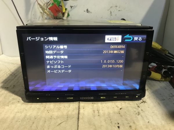 A4272 KENWOOD ケンウッド MDV-X701 メモリーナビ CD/DVD/SD/USB/iPod