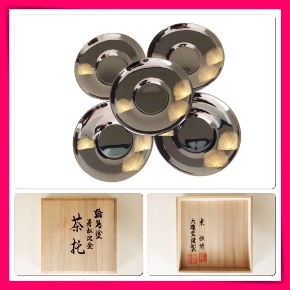 香】輪島塗 漆芸界 巨匠 角偉三郎 沈金花ケシ図 飾皿 32cm 共箱 保証