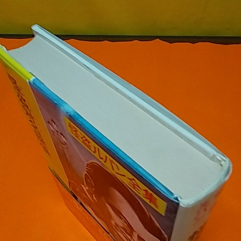 怪盗ルパン 怪盗対名探偵_4