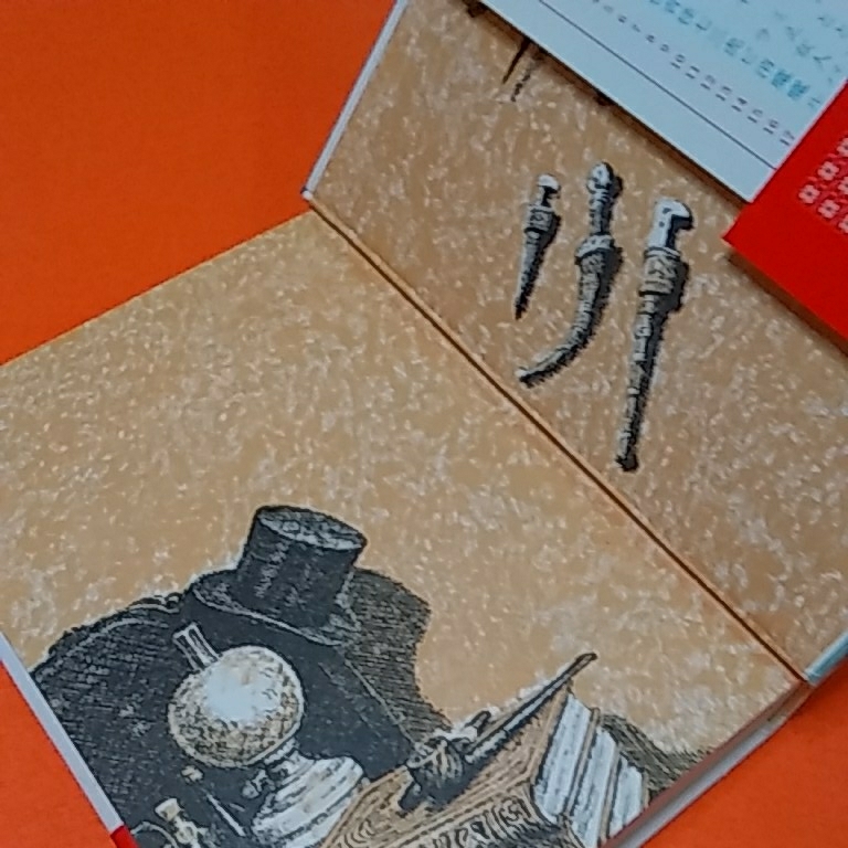 怪盗ルパン 怪盗対名探偵_5