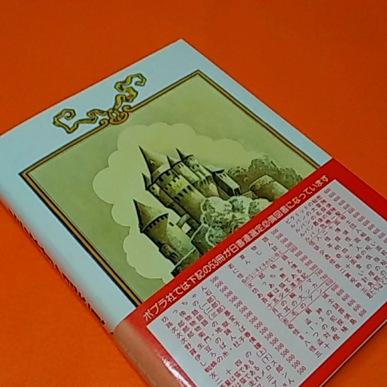 怪盗ルパン 怪盗対名探偵_6