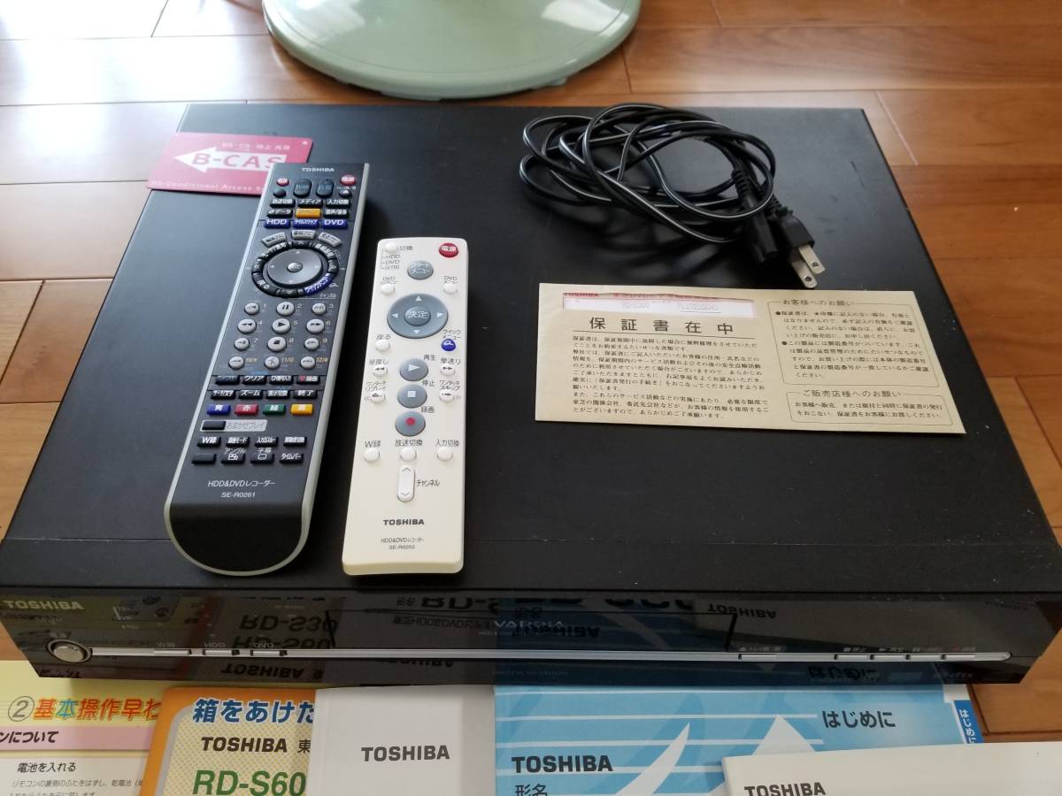 TOSHIBA VARDIA HDD&DVDレコーダー RD-S300 東芝 VARDIA RD-S300