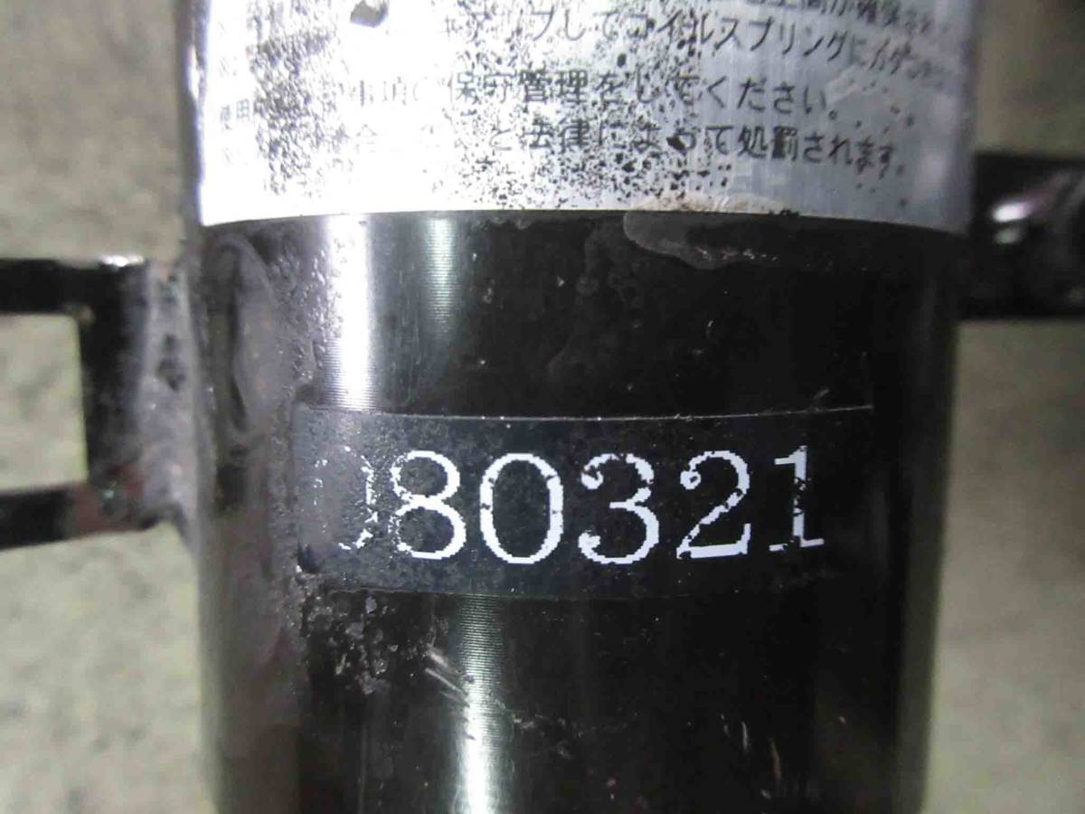 ホンダ - ホンダ ライフターボ JB7 カスタム ローダウン フルエアロ 車 ☆★ フロントのみ　JB7　ライフ　Fターボ　車高調　Buddy club　2WD ★☆K(310)1-0496