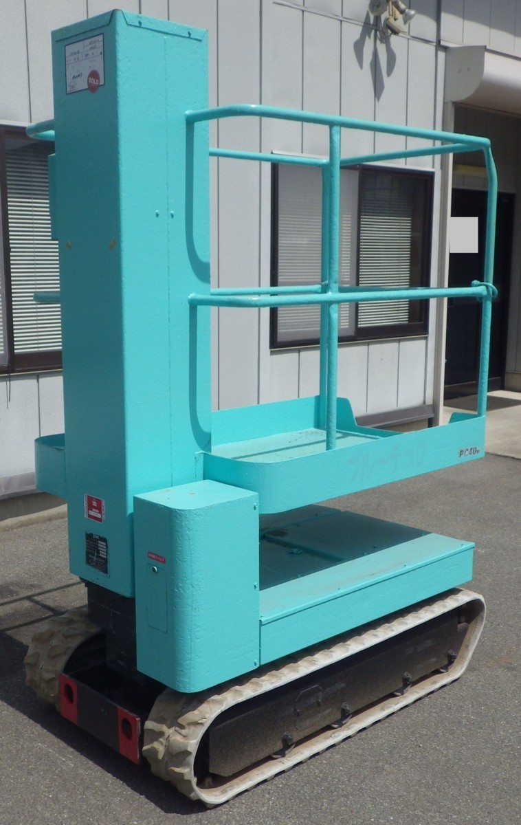 高所作業車 作業床高さ 3.8m 最大積載 200kg BPC40-3 クローラー式 