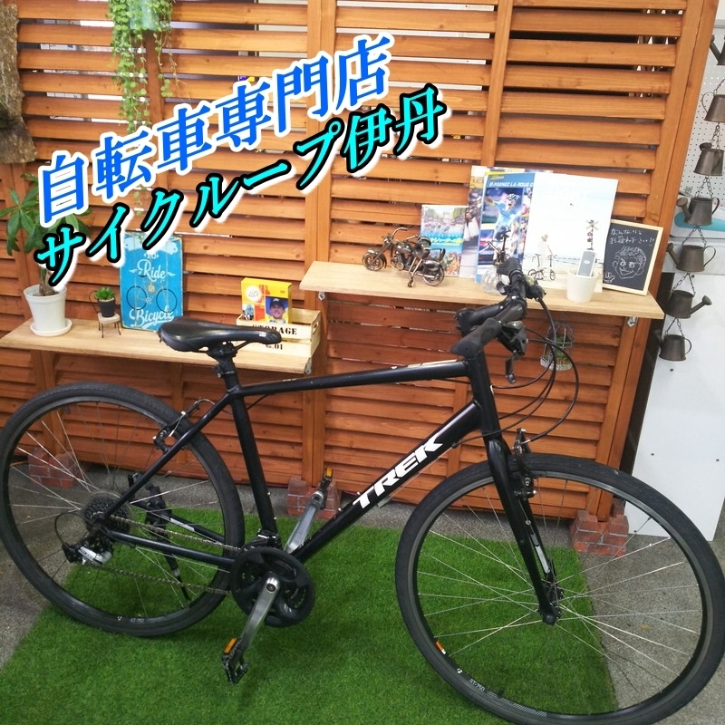 クロスバイク トレック FX2 Lサイズ チェーン新品 FXシリーズ 700×35c 510mm 3x8 中古 TREK 黒