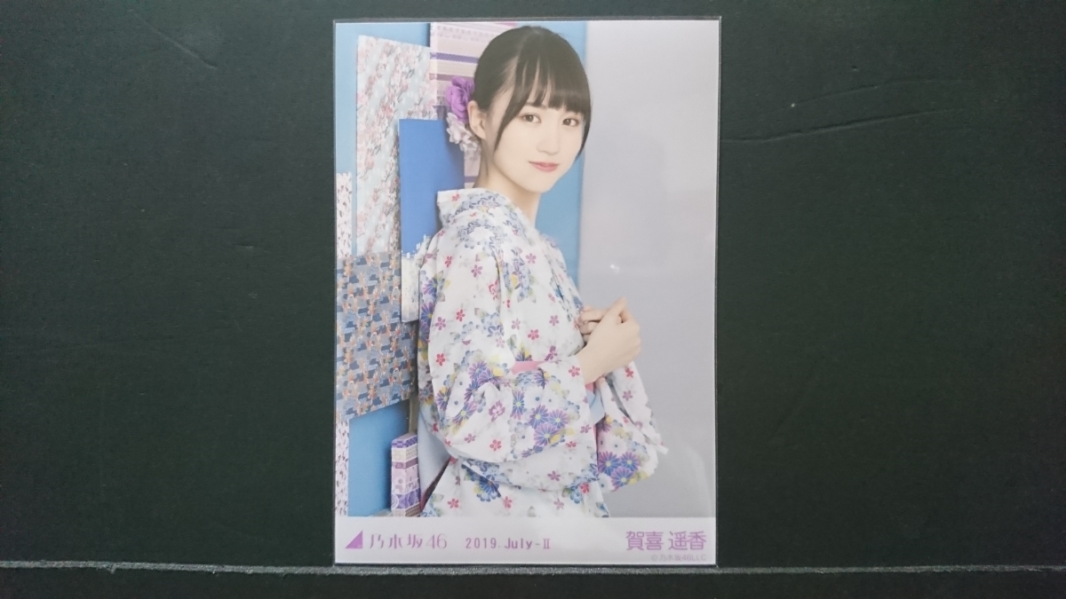 乃木坂46 賀喜遥香 会場限定 生写真 浴衣(2019 July Ⅱ) 壁