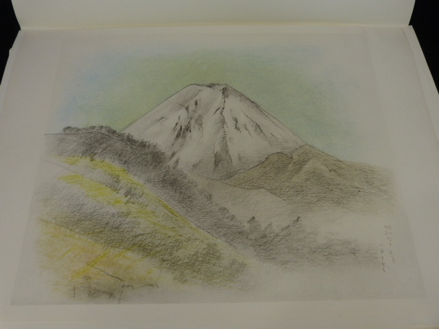 奥村土牛 富士素描 昭和54年 木版画抜け 10シート 古書/豪華本