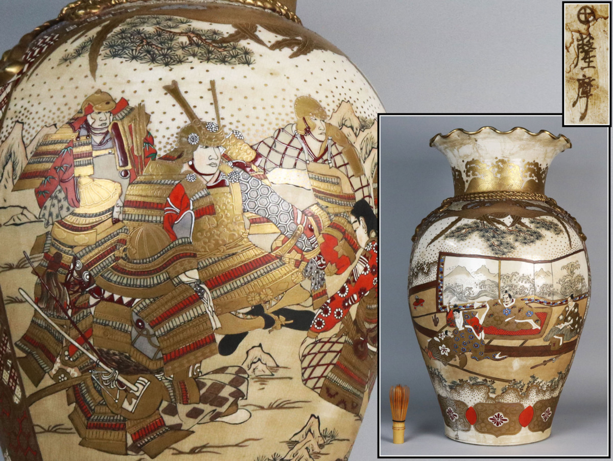 薩摩焼 色絵 金襴手 花瓶 花器 AF72 花瓶花鳥図 金彩 : 丸十字紋 武者図