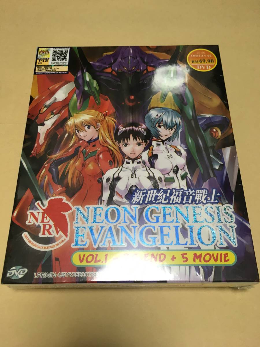 新世紀エヴァンゲリオン DVD 全26話+劇場版5作品 海外版