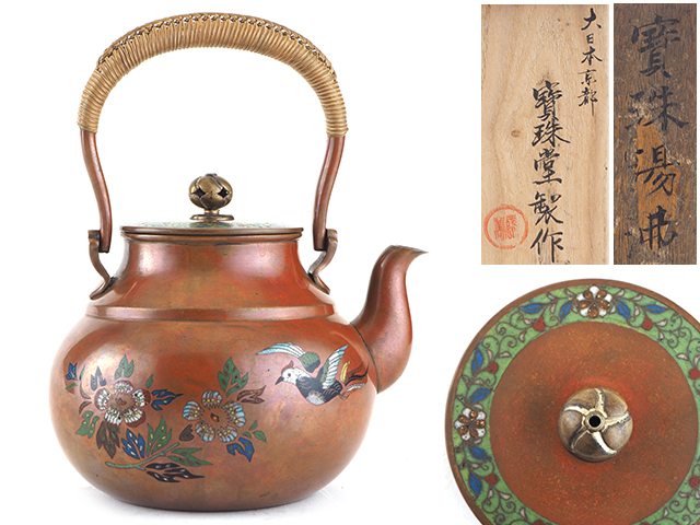 URA]旧家初心だし品/大阪尚美堂造/純銀鎚目ヤンポ/77g(検)菓子器