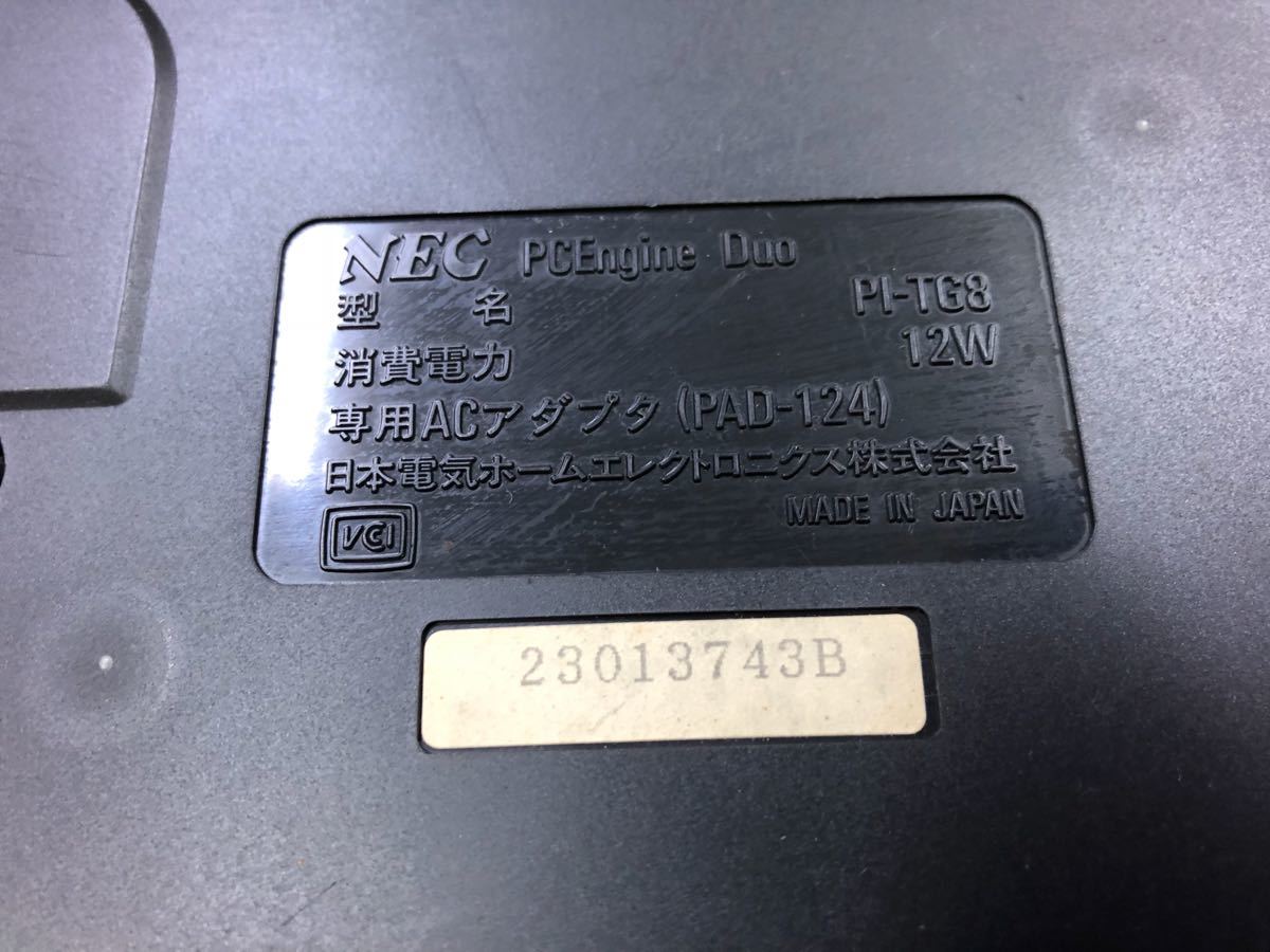 NEC PCエンジンDUO PI-TG8