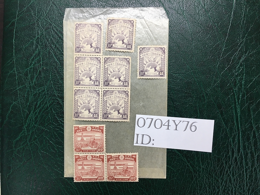 【セール】 0704Y76 日本切手 関東局30年記念 地図とはと 旅順の表忠塔 まとめ 詳細は写真 ご確認ください(特殊切手、記念切手)｜売買されたオークション情報、yahooの商品情報をアーカイブ公開 - オーク その他
