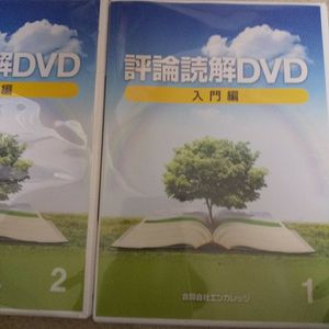 読解のYahoo!オークション(旧ヤフオク!)の相場・価格を見る｜Yahoo