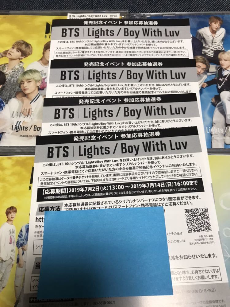 bts シリアルナンバー BTS | 握手会 With STORE OFFICIAL MAXI UNIVERSAL MUSIC ANNEX MIC