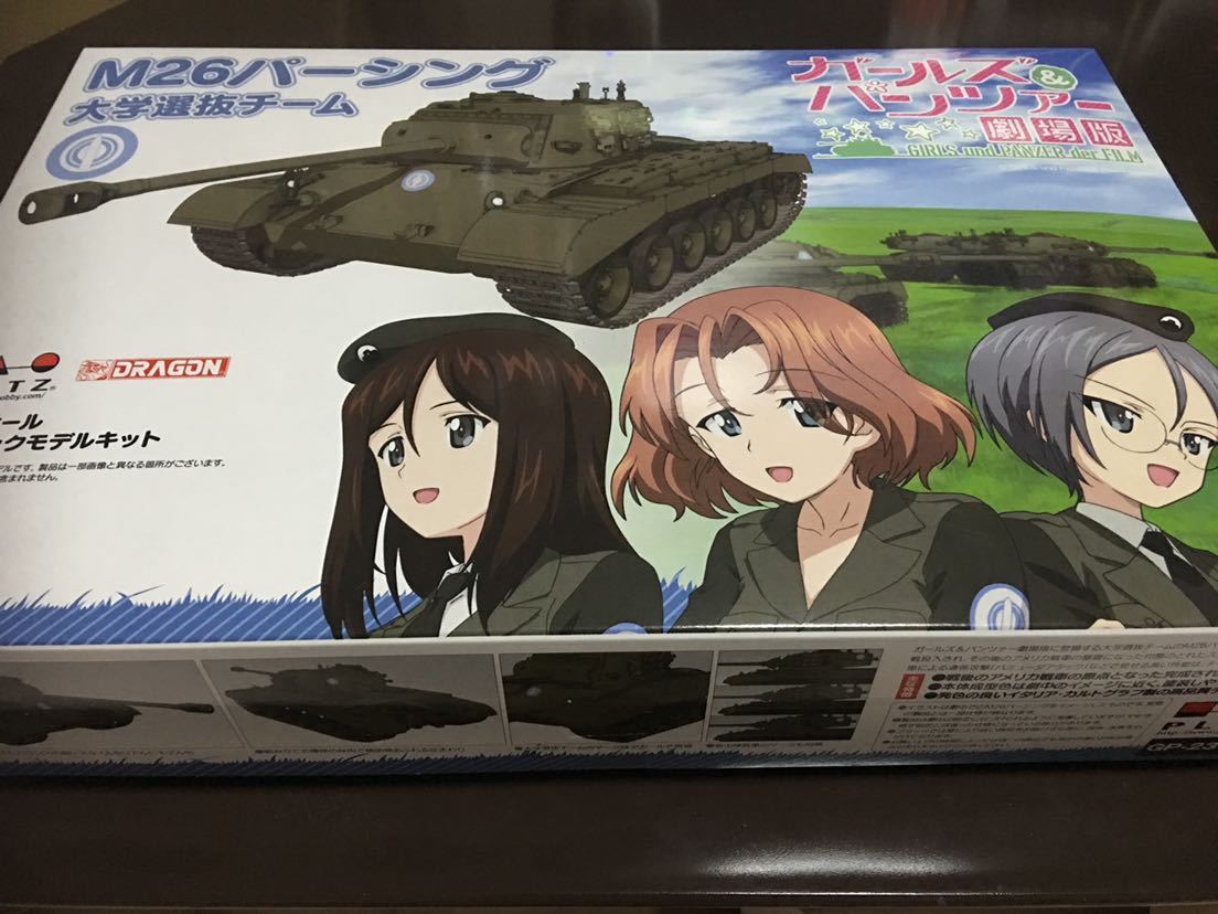  M26パーシング 大学選抜チーム ガルパン プラモ プラッツ 1/35(キャラクター)｜売買されたオークション情報、yahooの商品情報をアーカイブ公開 - オークファン その他