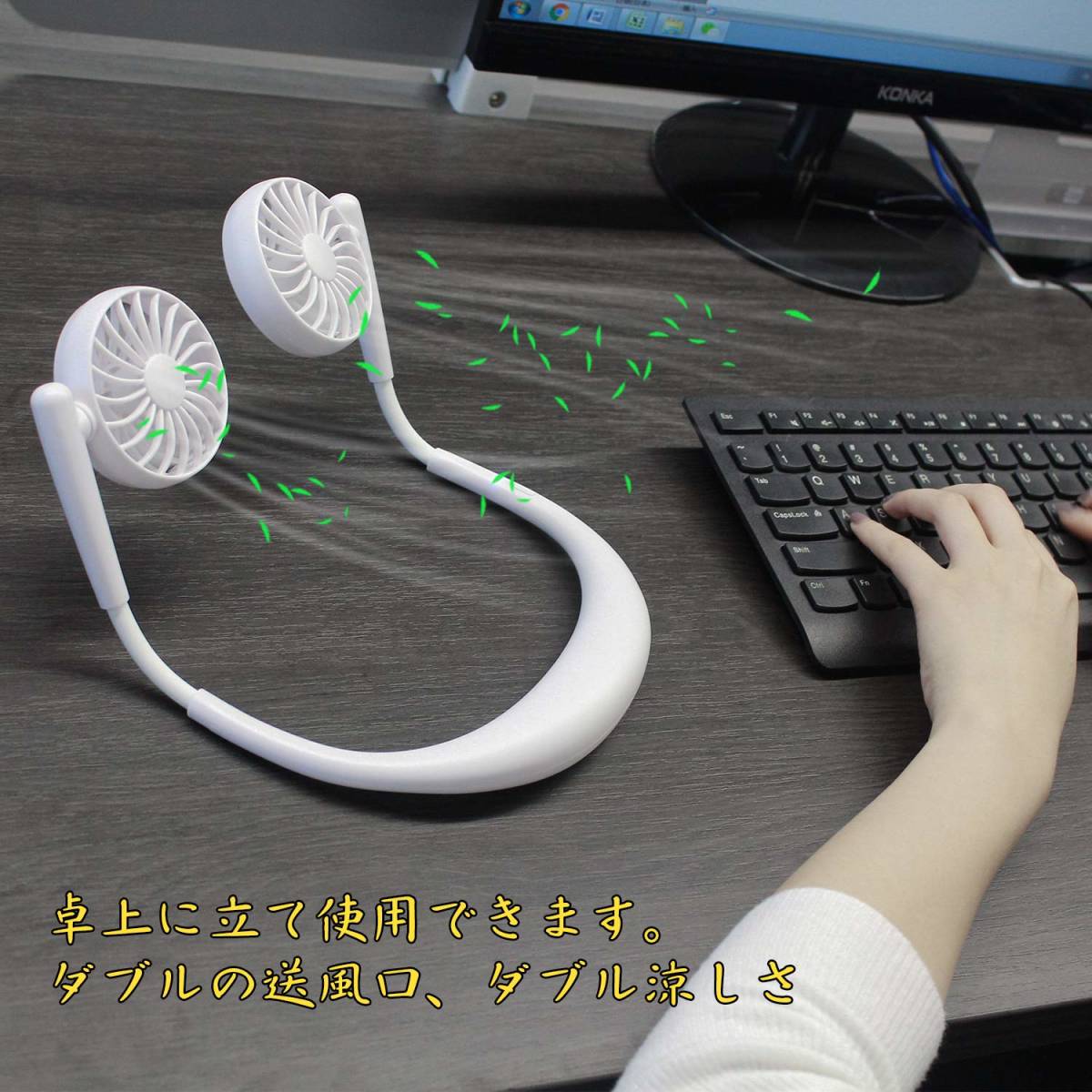 NUT 首掛け扇風機 卓上扇風機 ハンズフリー ポータブル ファン 携帯扇風機 USB充電式 風量3段階調節 角度調整「ホワイト」_3