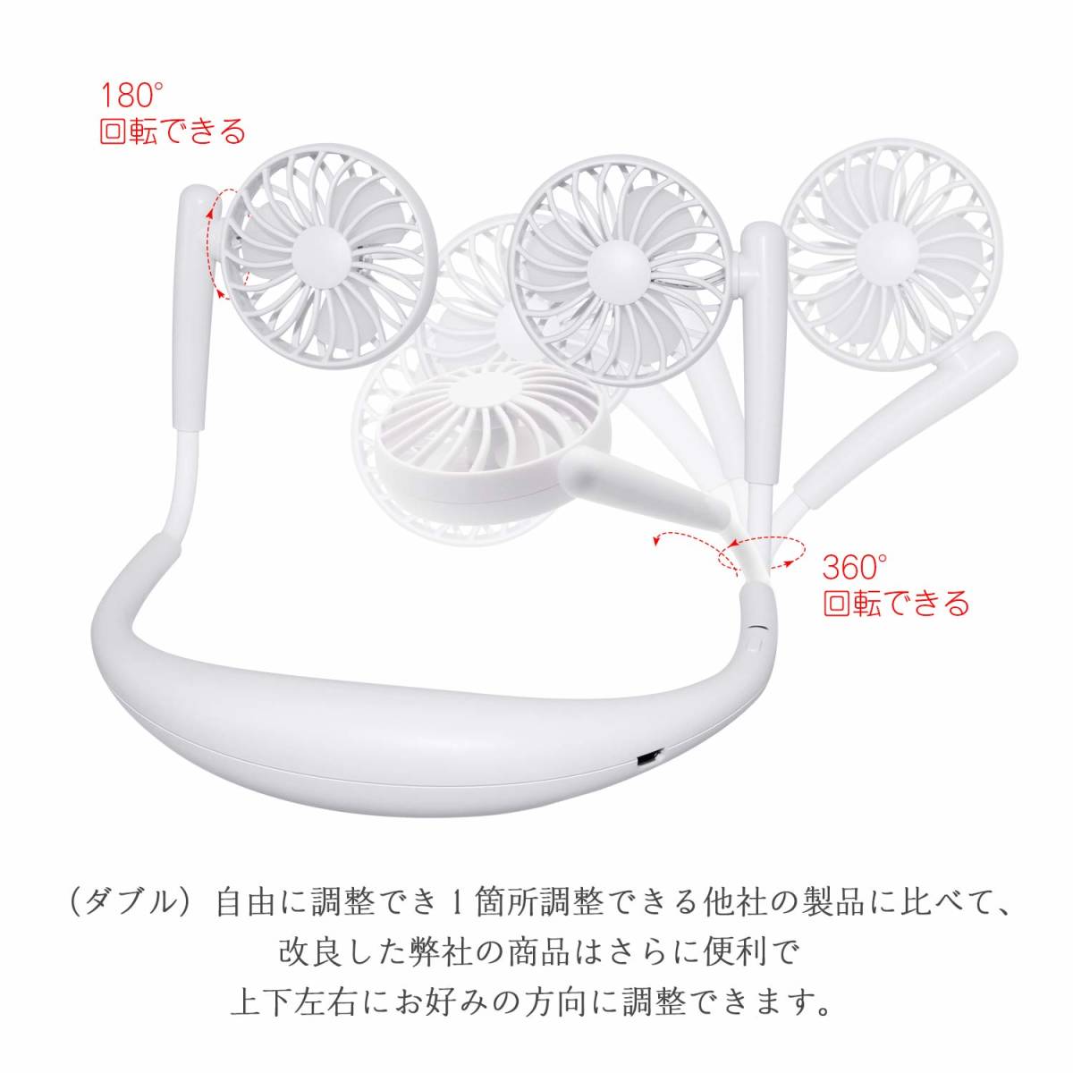 NUT 首掛け扇風機 卓上扇風機 ハンズフリー ポータブル ファン 携帯扇風機 USB充電式 風量3段階調節 角度調整「ホワイト」_6