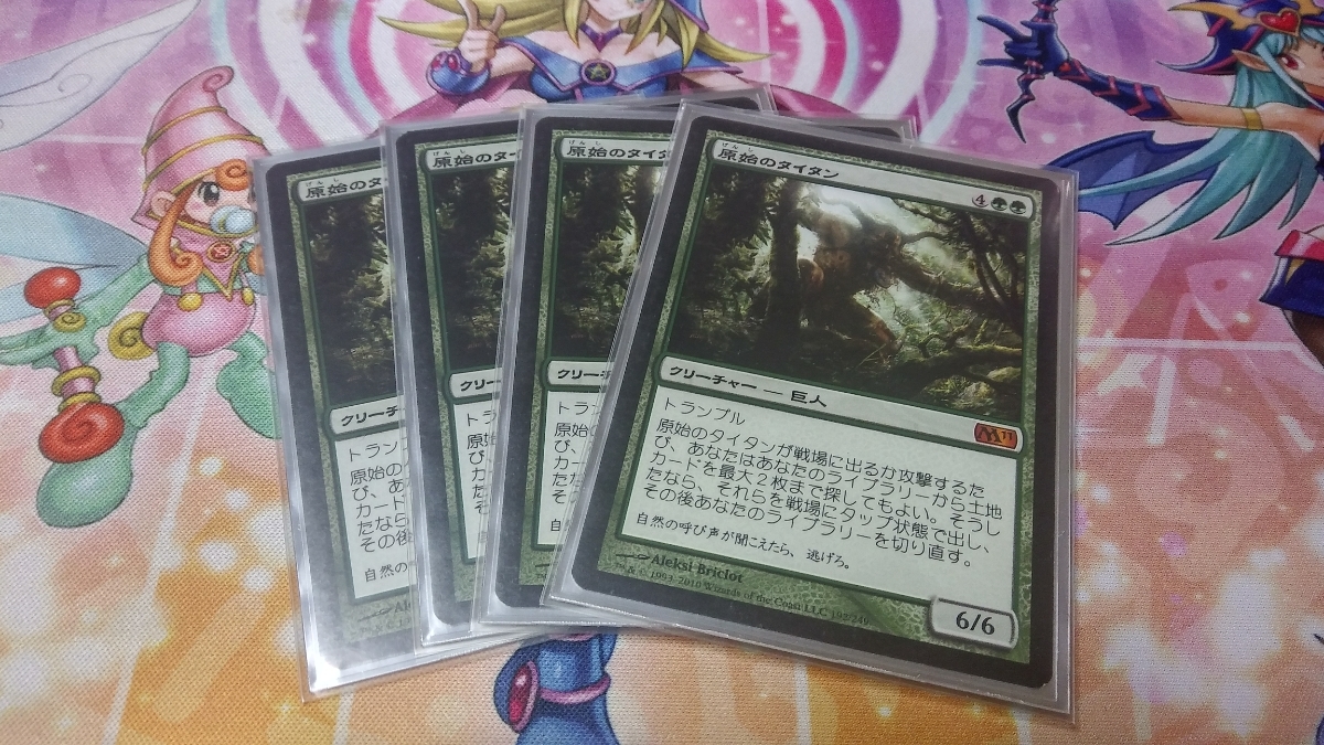 MTG　原始のタイタン　日本語版　foil　4枚組 MTG 原始のタイタン 日本語版 : Foil 4枚セット Titan 原始の 緑 マジック