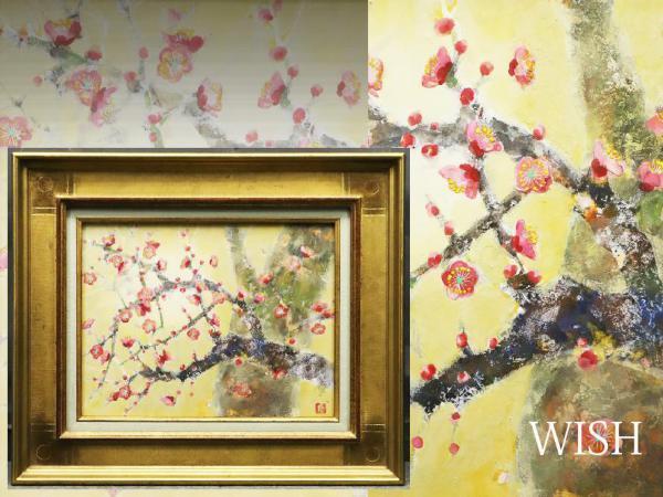セール，新品 真作 WISH 山崎隆夫 紅梅花 6号 日本画 共シール 梅花逸品 〇国画会会員 文展無鑑査 師小出樽重 林重義 #19072591(花鳥、鳥獣)｜売買されたオークション情報、yahooの商品情報をアーカイブ公開 - 花鳥、鳥獣