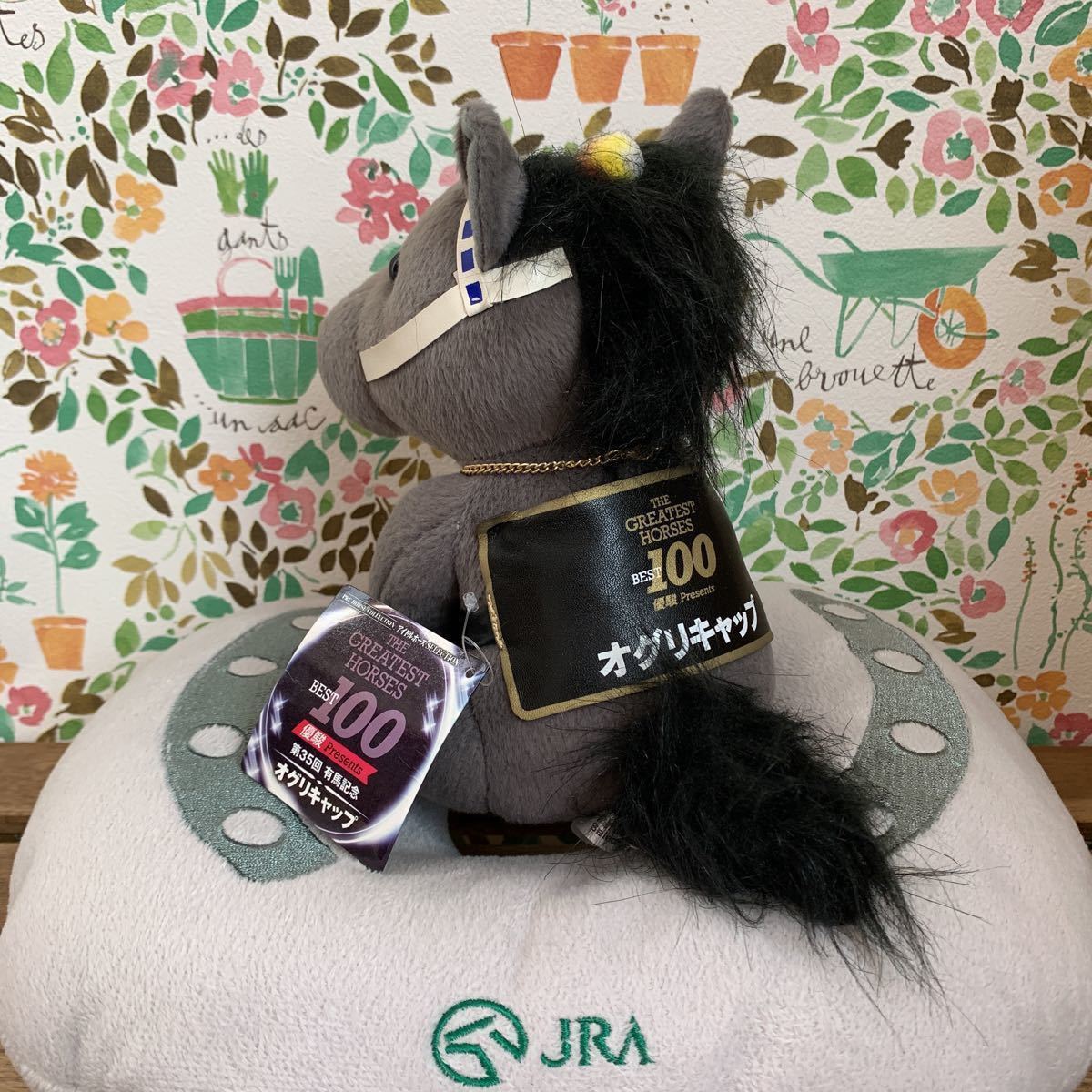 オグリキャップ 有馬記念 優駿BEST100 アイドルホース 競馬 ぬいぐるみ