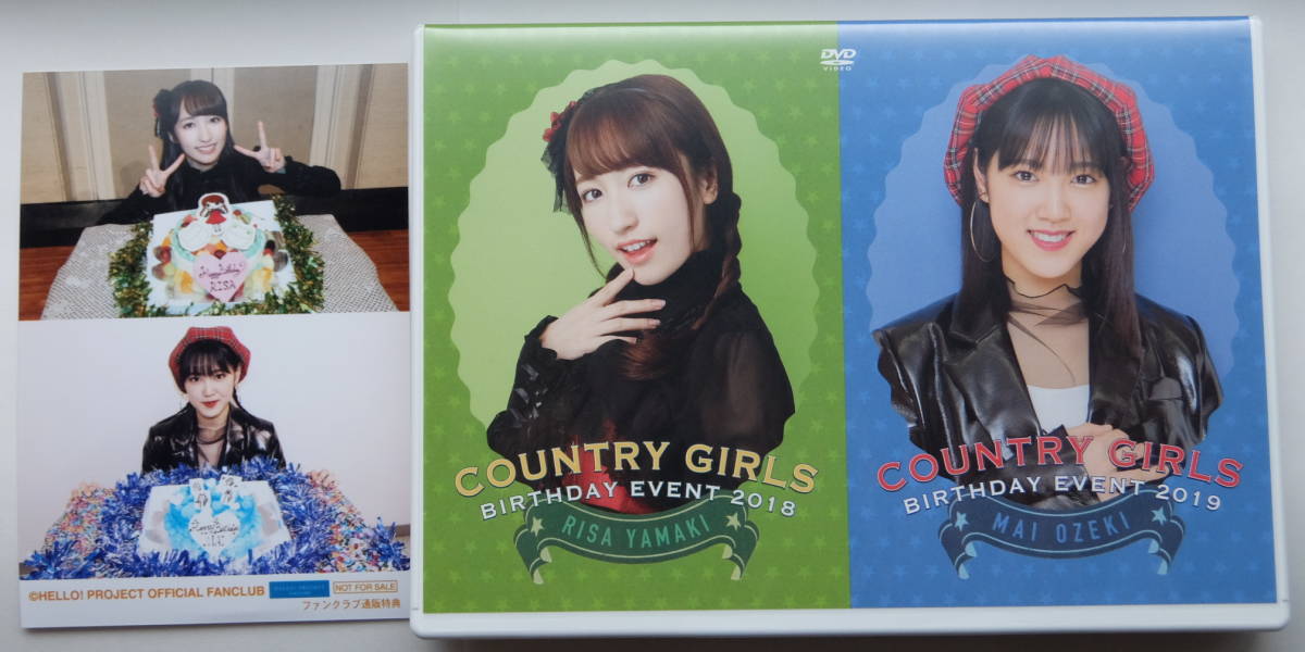 DVD カントリーガールズ 山木梨沙 小関舞 バースデーイベント 2019 写真付 中古・新品同様