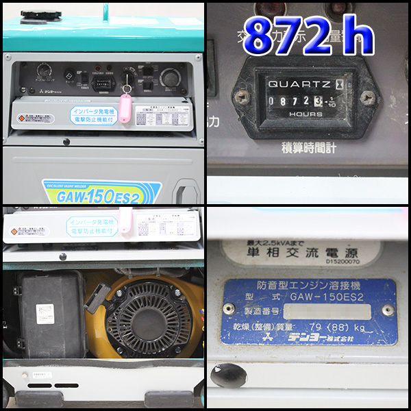 トミカ -イトーヨーカドー限定-日産マーチ6台セット ガス溶接 切断トーチ A2溶接器 小池酸素工業 KOIKE 中古品 【公式通販】