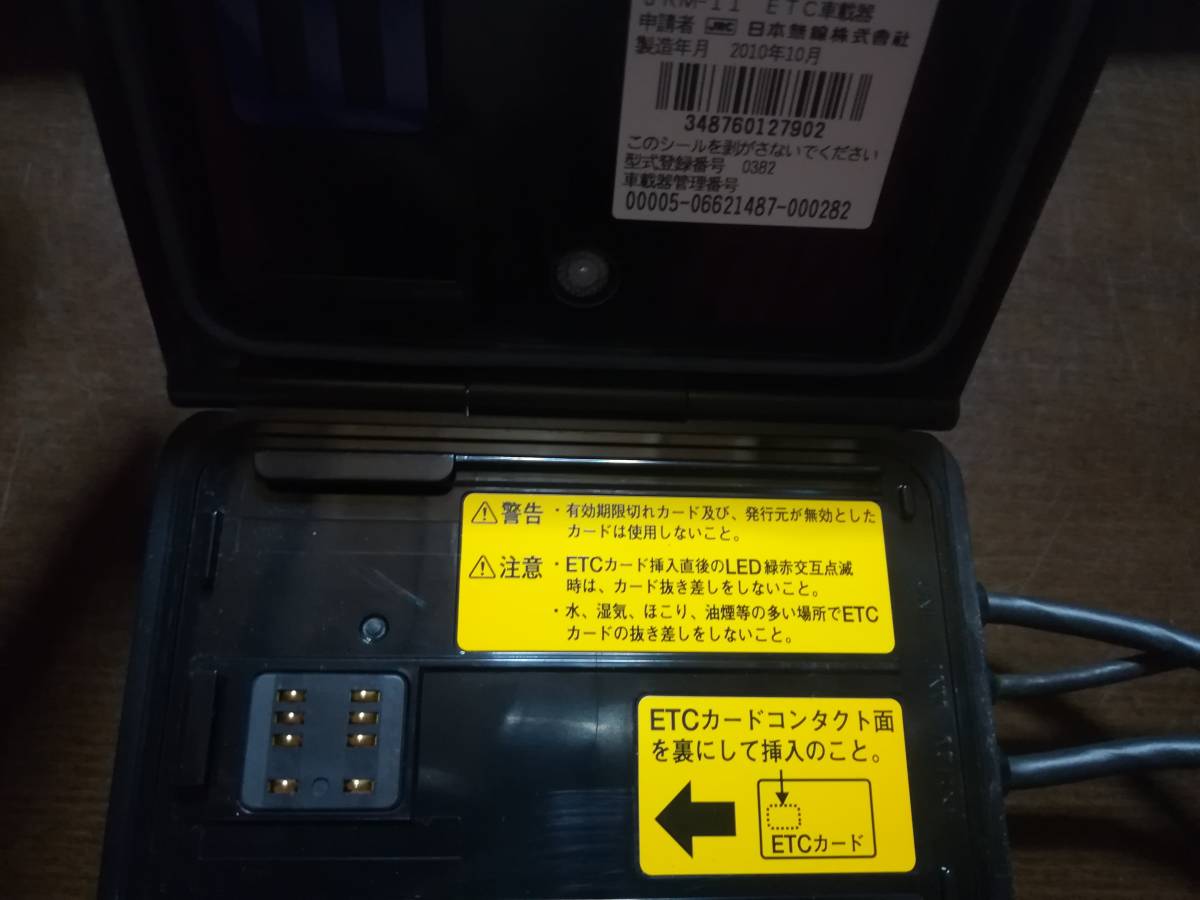 JRM-11 日本無線 バイク用 アンテナ分離型 ETC | ETC車載器 バイク用