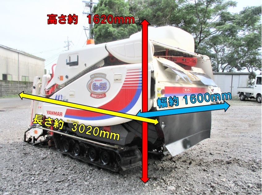 ◇売切り◇ヤンマー 2条刈りコンバイン Ee-35 11馬力 258h 稲刈り
