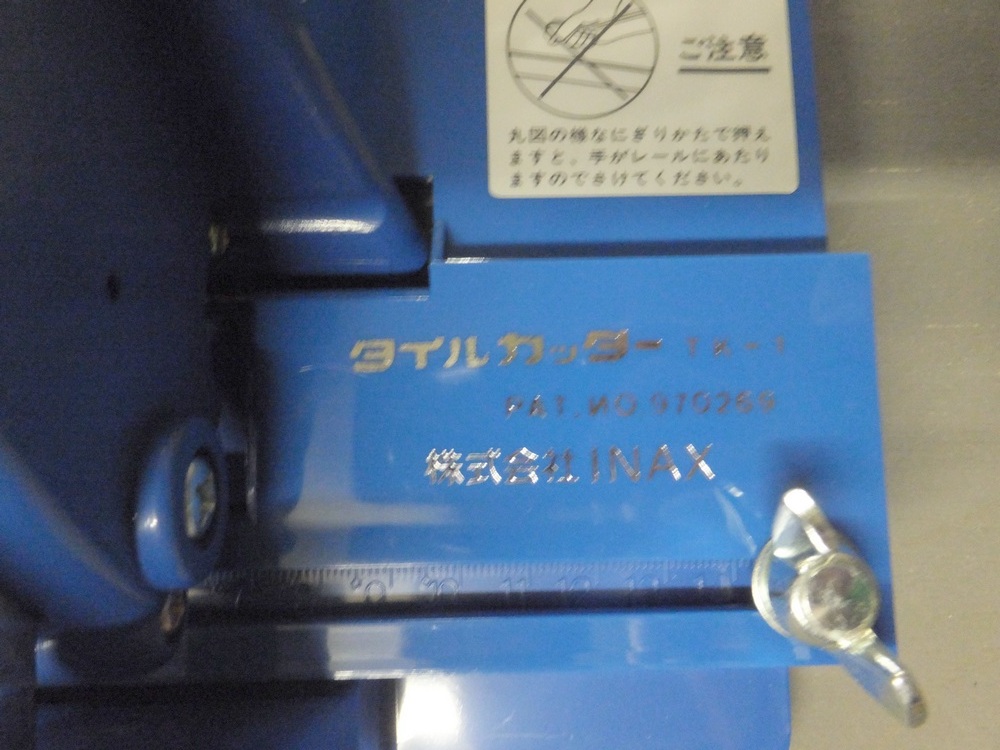 希少品　新品　INAX　タイル切断機　タイルカッター　TK-1　LIXIL　軽量　樹脂製