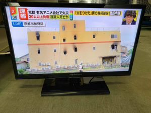 nexxion テレビのYahoo!オークション(旧ヤフオク!)の相場・価格を見る