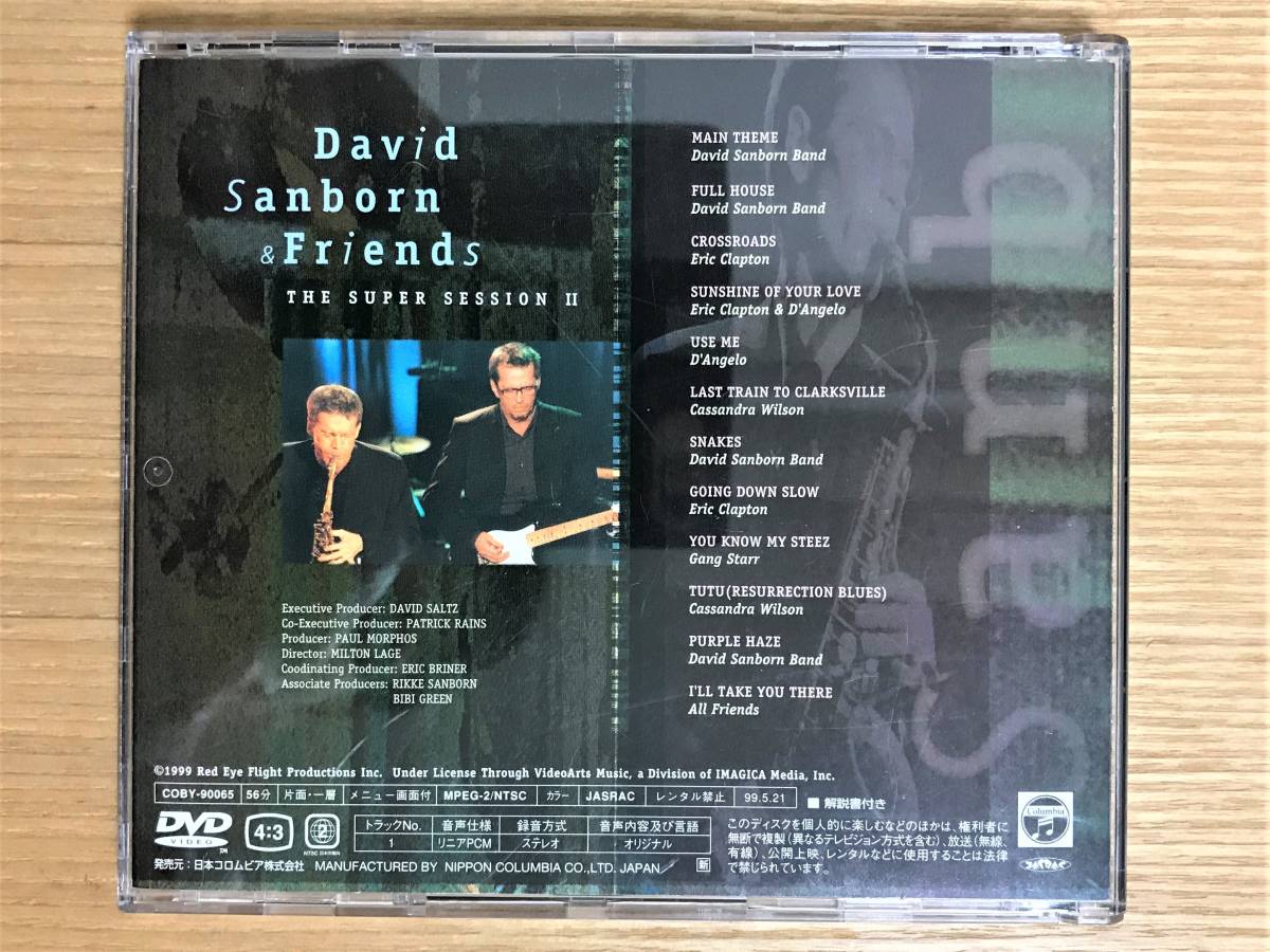 DVD デビッド サンボーン&フレンズ / ザ スーパー セッションII DAVID SANBORN & FRIENDS / THE ...